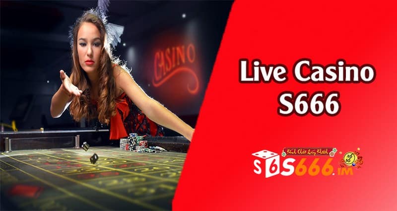 S666 Casino – Sân Chơi Cá Cược Siêu Lý Tưởng Cho Anh Em S666 Casino – Sân Chơi Cá Cược Siêu Lý Tưởng Cho Anh Em